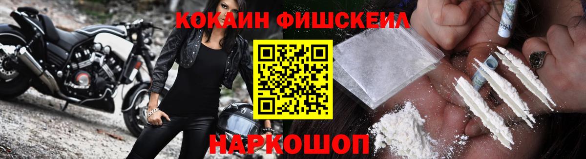 Кокаин VHQ  Cocaine Перу  Вход с VPN  КОКАИН  Благодарный 