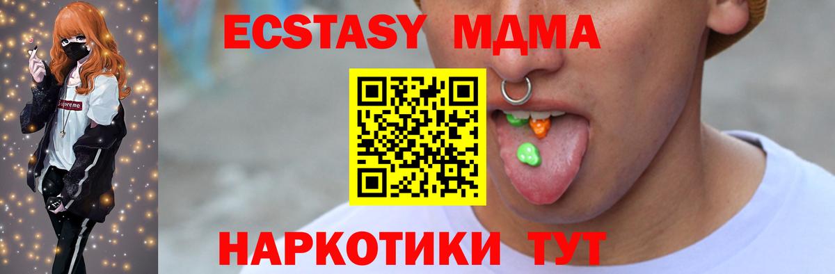 Экстази 300 mg Благодарный