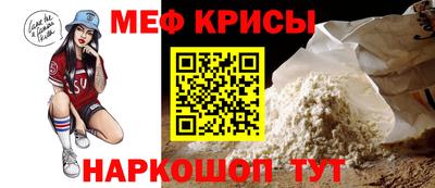 стафф Пугачёв