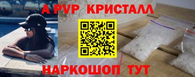 прущая мука Пыть-Ях