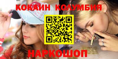 СК Пушкино