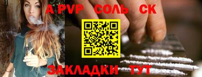 стафф Пугачёв
