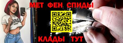 стафф Пугачёв