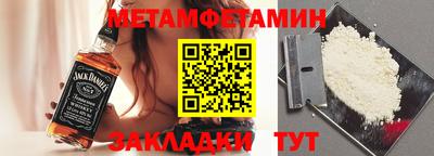 прущая мука Пыть-Ях