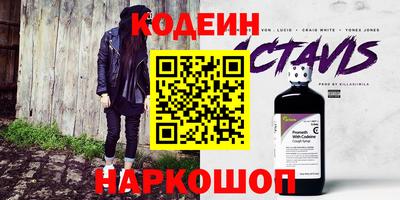 стафф Пугачёв