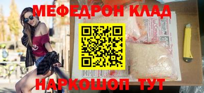 стафф Пугачёв