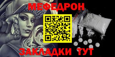 прущая мука Пыть-Ях