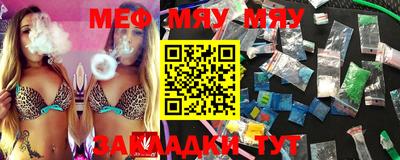 прущая мука Пыть-Ях
