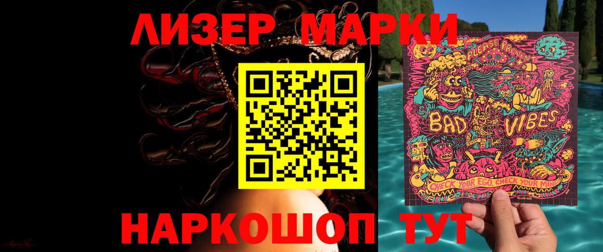 LSD-25 экстази кислота  Вход с VPN  Благодарный 