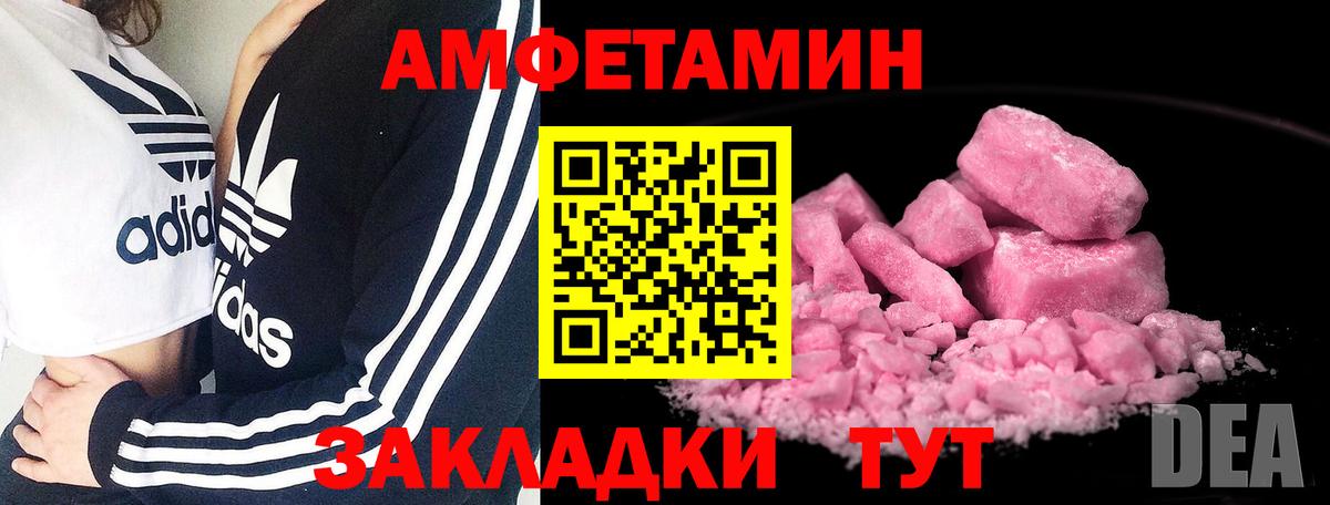Первитин мет  Первитин мет  Благодарный  Вход с VPN 