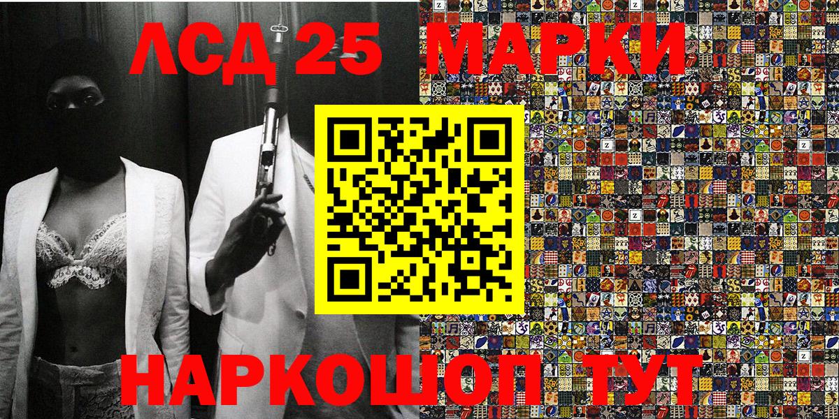 Наркотические марки 1500мкг  Вход с VPN  даркнет сайт  Благодарный  Наркотические марки 1500мкг 