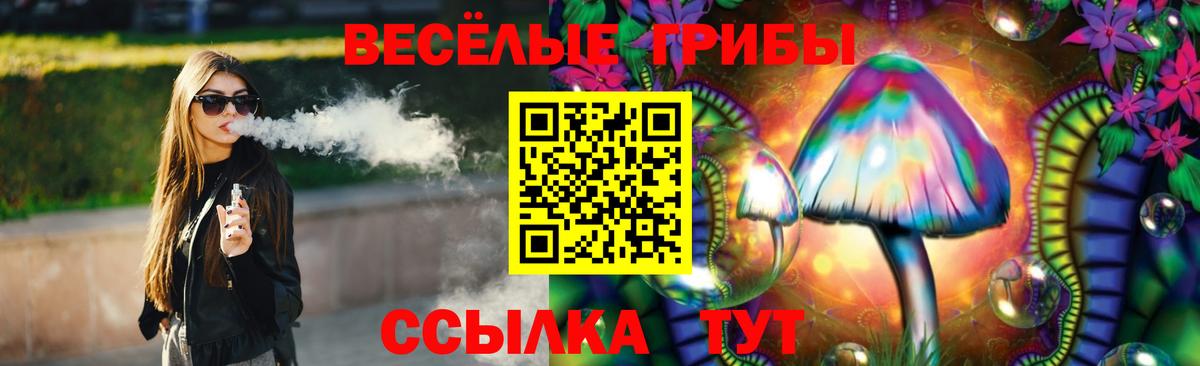Галлюциногенные грибы GOLDEN TEACHER  Галлюциногенные грибы GOLDEN TEACHER  Вход с VPN  Благодарный 